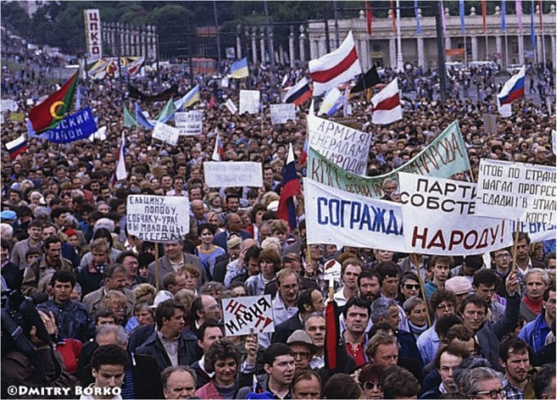 Митинги 1990